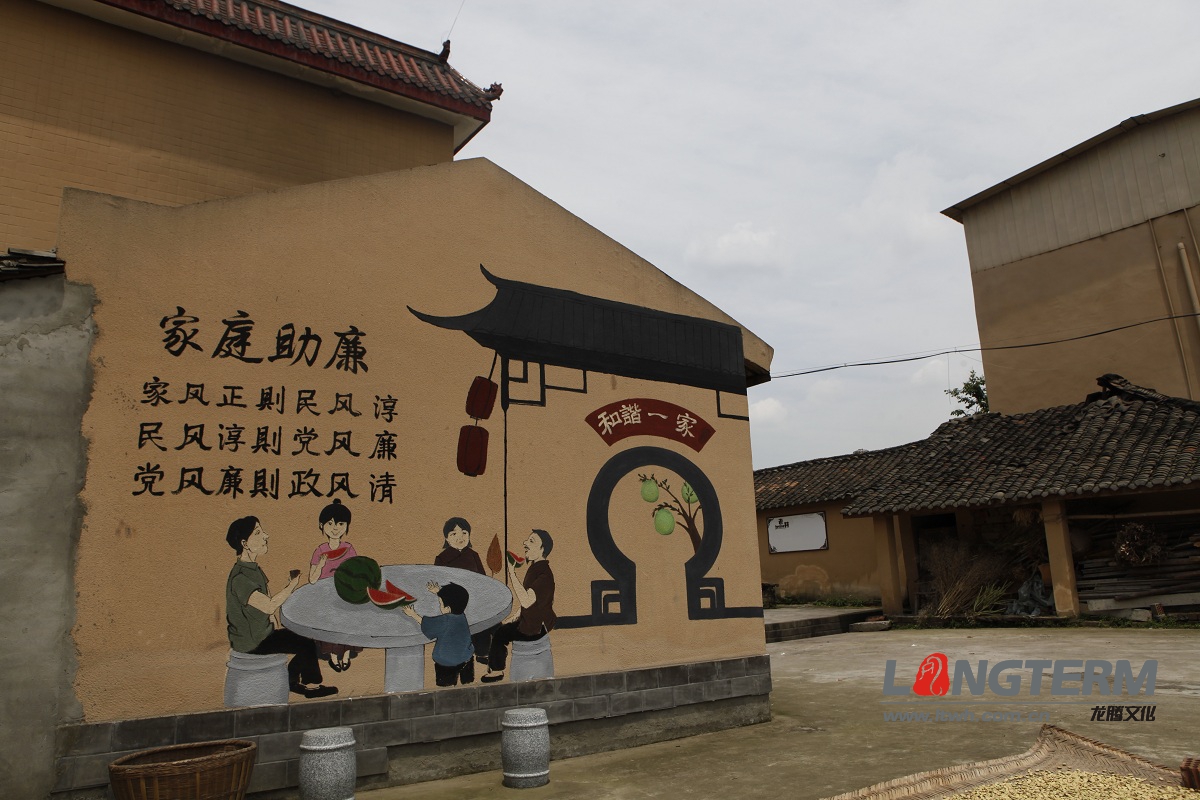 彭山武陽(yáng)鎮(zhèn)廉政文化陣地建設(shè)