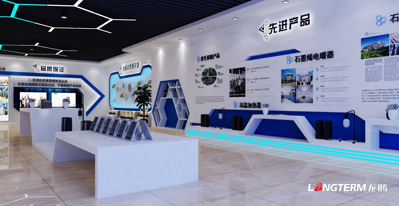 德陽(yáng)市稀碳科技有限公司展廳策劃設(shè)計(jì)方案效果 德陽(yáng)市稀碳科技有限公司展廳策劃設(shè)計(jì)方案效果